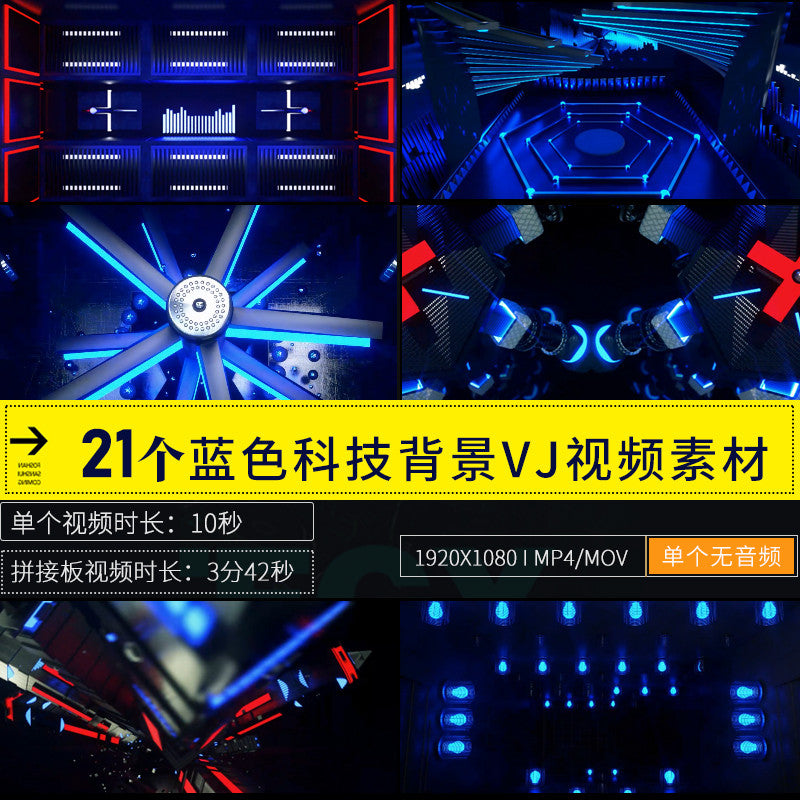🎥 VJ LOOP | Resolume Blue Industrial Rhythm LED Stage Visuals 🔵🏭🎛️ [ MICHIGO STUDIO ]