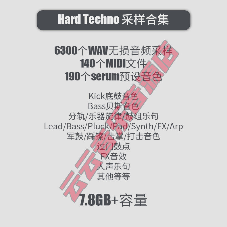 🎵 SAMPLE PACK | Hard Techno 💥 Kick Drums 🥁 Serum Bass 🎛️ Dance Beats 🔊 FL Studio Sounds [ MICHIGO STUDIO ]