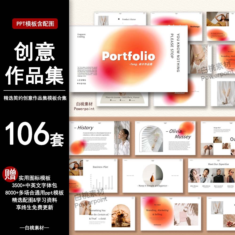POWERPOINT TEMPLATE 326 | 🎨 Creative Personal Portfolio High-End Minimalist Art Graphic Design Photography PPT