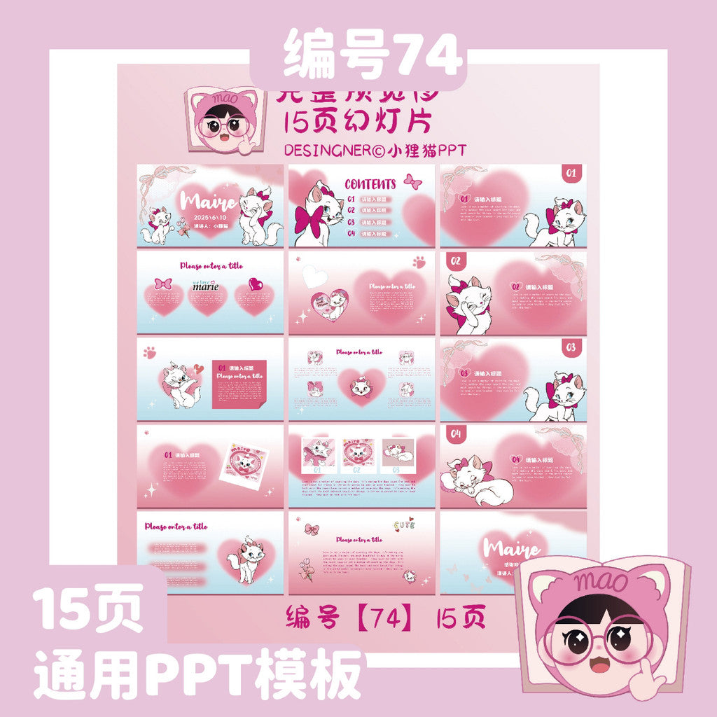 POWERPOINT TEMPLATE 151 | 😺 Mary Cat Cute PPT Template Creative Student Summary Editable Static [ MICHIGO STUDIO ]