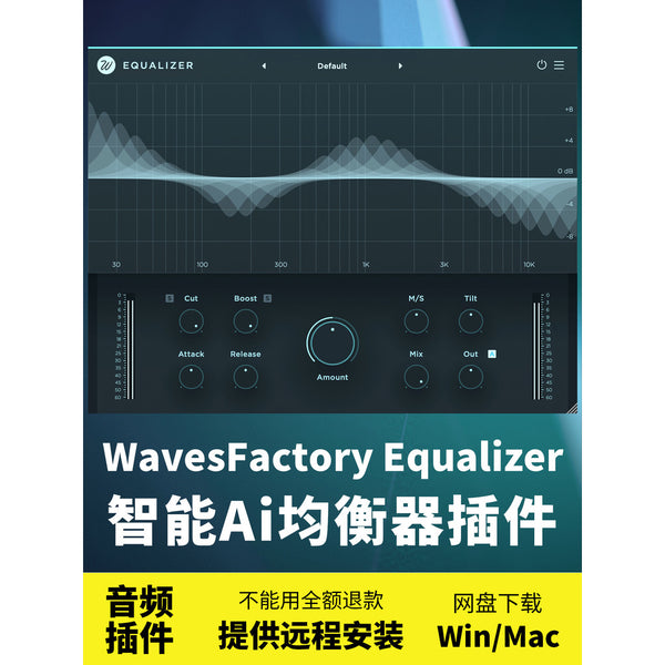 🎛️ Wavesfactory Equalizer | Smart AI EQ Plugin for Mixing & Mastering (Win/Mac) [MICHIGO STUDIO]
