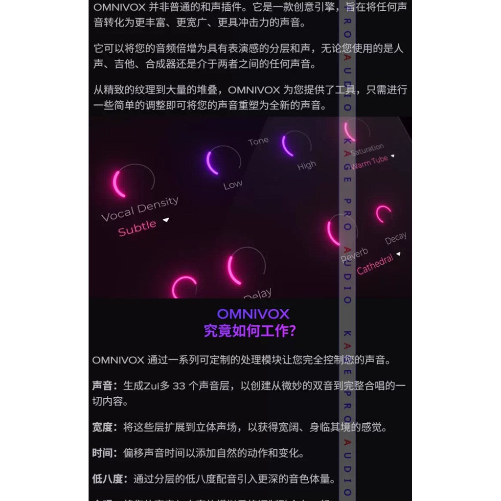 🎤 Cymatics OMNIVOX Harmony | Vocal Harmony & Choir FX Plugin VST/AU 🎶 [MICHIGO STUDIO]