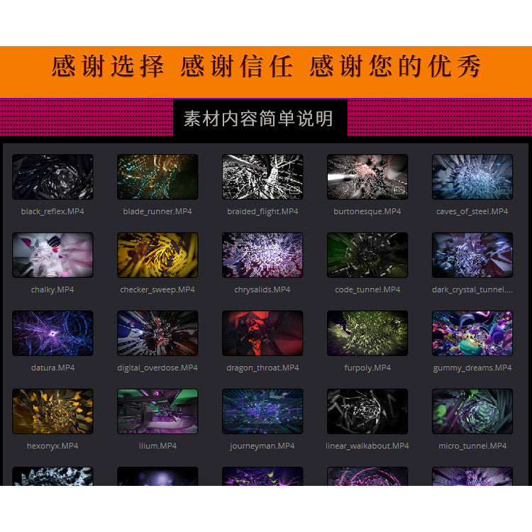 🎥 VJ LOOP | 3D Dreamy Time Tunnel LED Visual Background for Club & Bar [ MICHIGO STUDIO ]