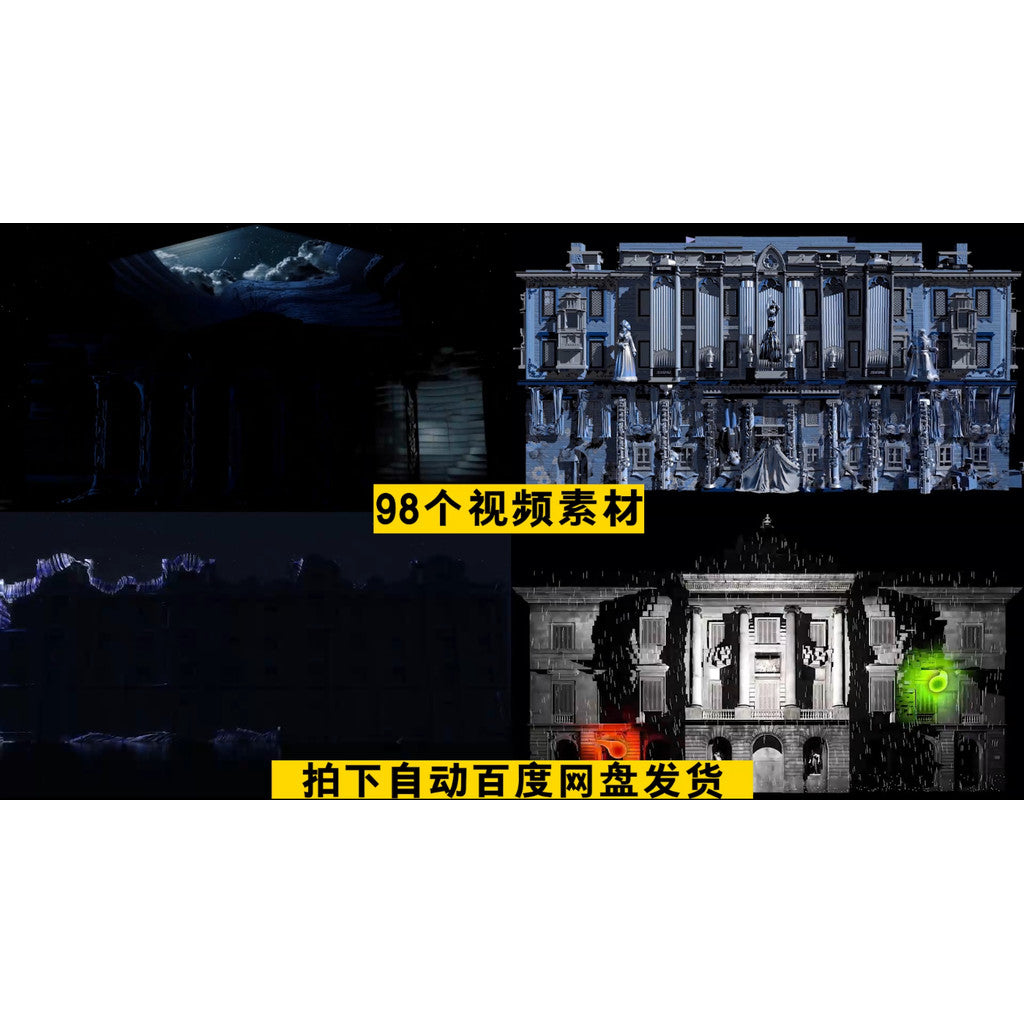 VJ LOOP | 🏛️ Ancient Architecture Laser Visual – Columns & Temple Style Club/KTV VJ 🗿⚡ [MICHIGO STUDIO]