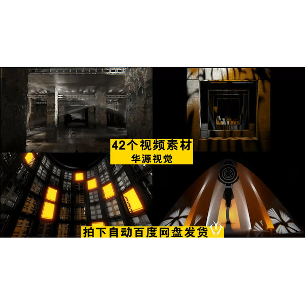 VJ LOOP | 🏛️ Ancient Roman Pillars Light & Shadow Architecture VJ Background for Club [ MICHIGO STUDIO ]