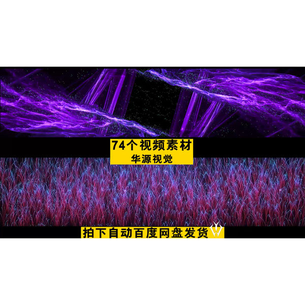 VJ LOOP | 🎐 Romantic Wedding Lantern Leaves Wide LED Screen Background VJ Motion Pack [ MICHIGO STUDIO ]