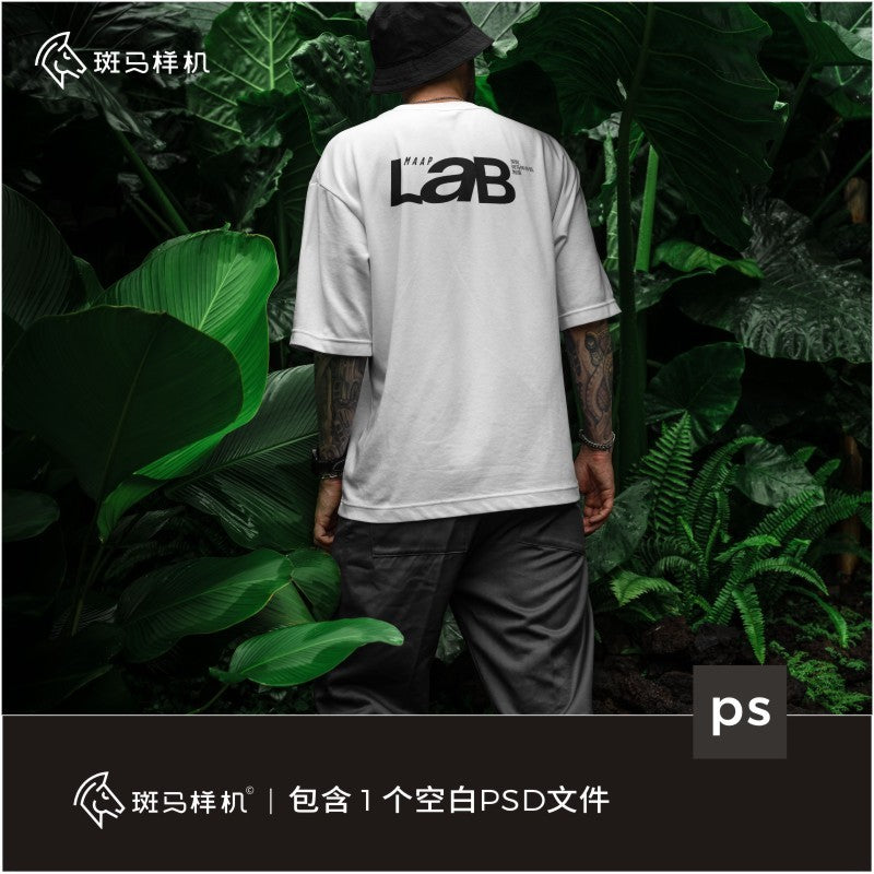 👕 PSD MOCKUP | Zebra Pattern T-Shirt (Back View) 🦓 Camping 🎣 Outdoor Scene Photoshop Template