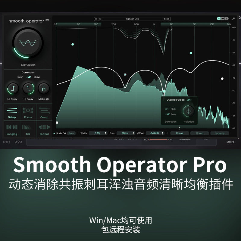 🎛 Smooth Operator Pro | Resonance Removal, Audio Clarity & Harmonic EQ Mixing Plugin [MICHIGO STUDIO]