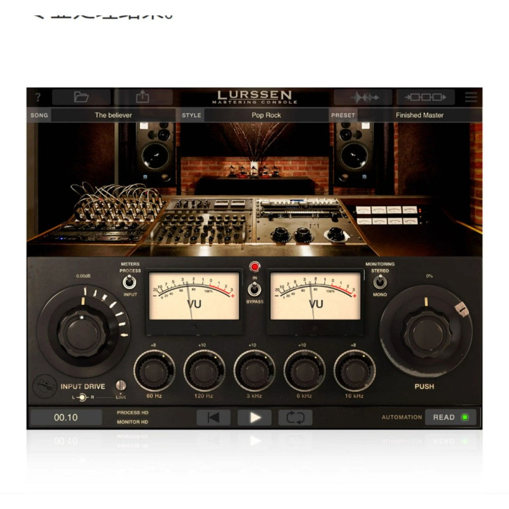 🎚 Lurssen Mastering Console | One-Click Professional Mastering & Mixing Plugin [MICHIGO STUDIO]
