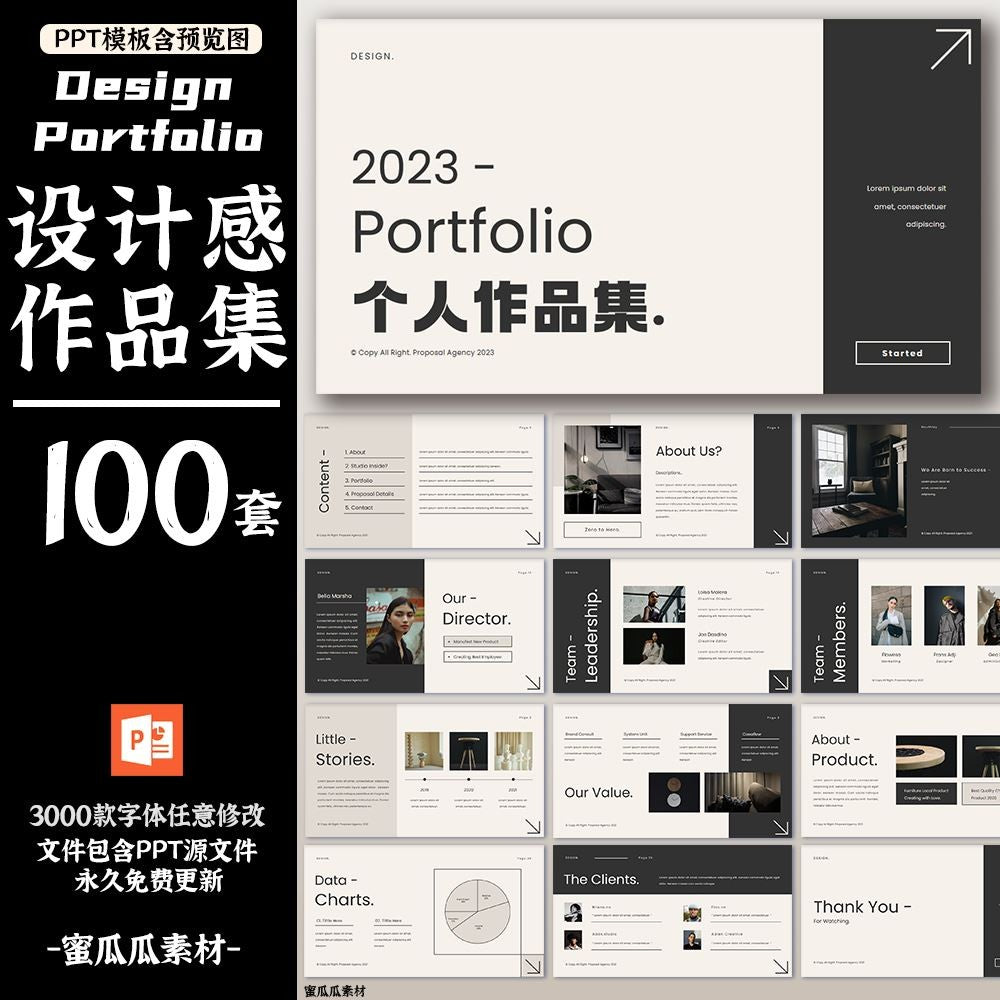 POWERPOINT TEMPLATE 301 | 🎨 Portfolio High-End Creative Art Exhibition Fashion Flat Photography Designer PPT