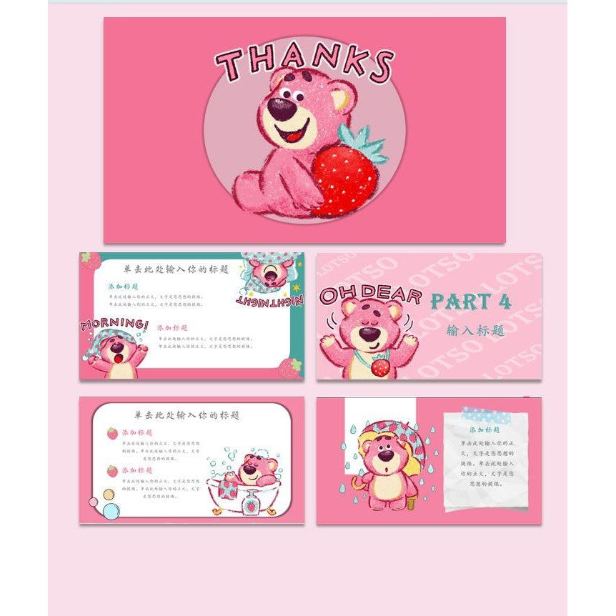 POWERPOINT 233 | 🐻 Original Strawberry Bear Cute Pink Student Kindergarten Interview