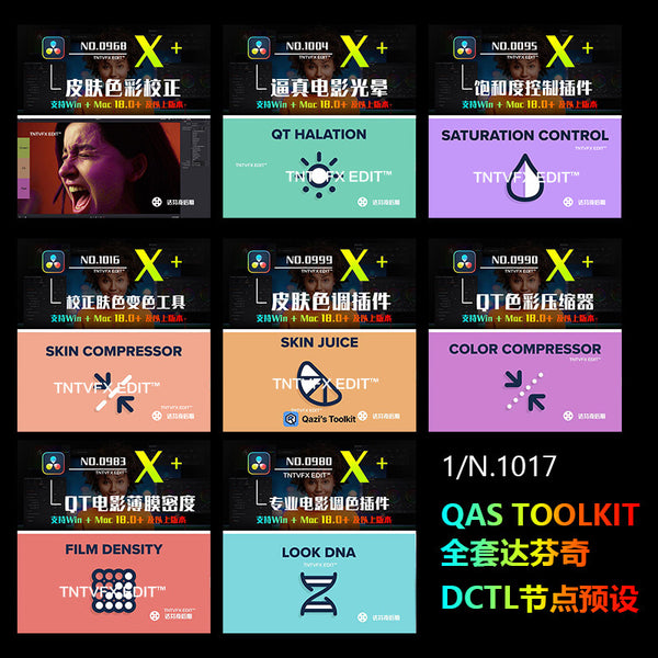 🎨 Qazis Toolkit | Full DCTL Node Grading Presets for DaVinci [MICHIGO STUDIO]