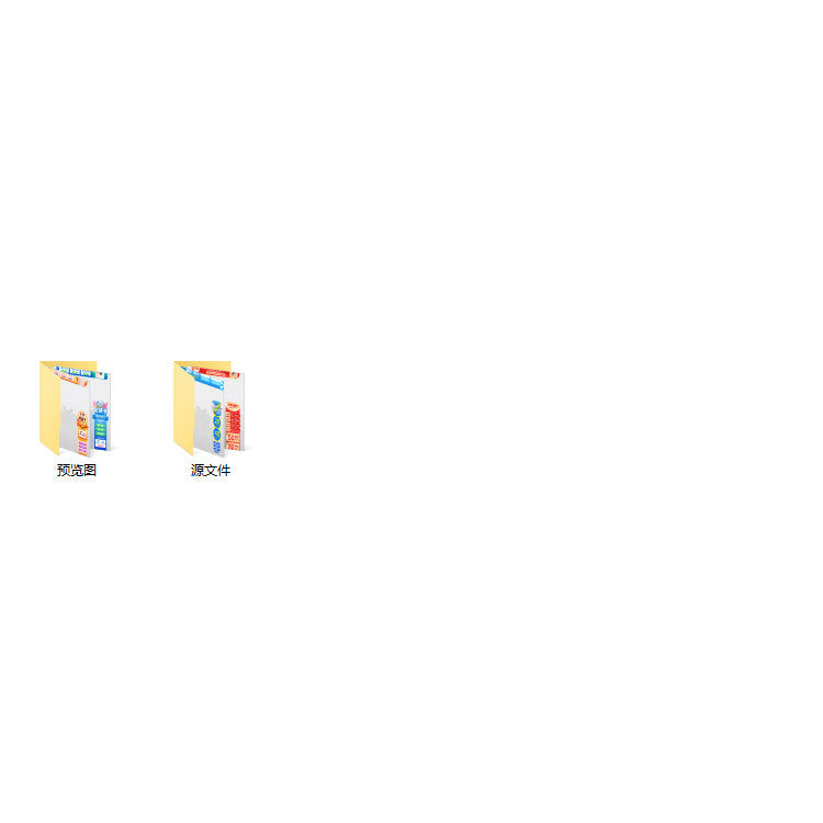🎥 Floating Tag Overlay Template 307 | Shopee tiktok shop  Livestream Banner overlay | PSD Source File [MICHIGO STUDIO]