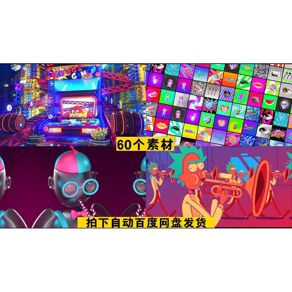 VJ LOOP | 🎎 Cute Cartoon Stick Dancer Rhythm Visual – LED Club/KTV Background 👯‍♀️🔊 [MICHIGO STUDIO]