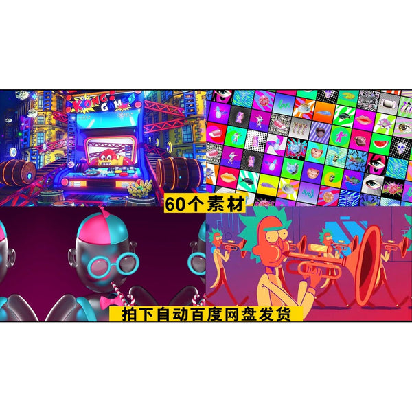 VJ LOOP | 🎎 Cute Cartoon Stick Dancer Rhythm Visual – LED Club/KTV Background 👯‍♀️🔊 [MICHIGO STUDIO]