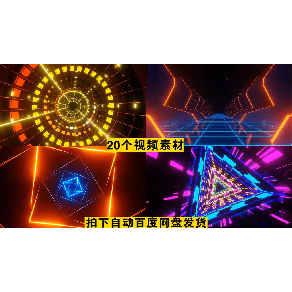 VJ LOOP | ⚫ Black & White Flashing Lines Motion VJ Visuals for LED Stage Screen [ MICHIGO STUDIO ]