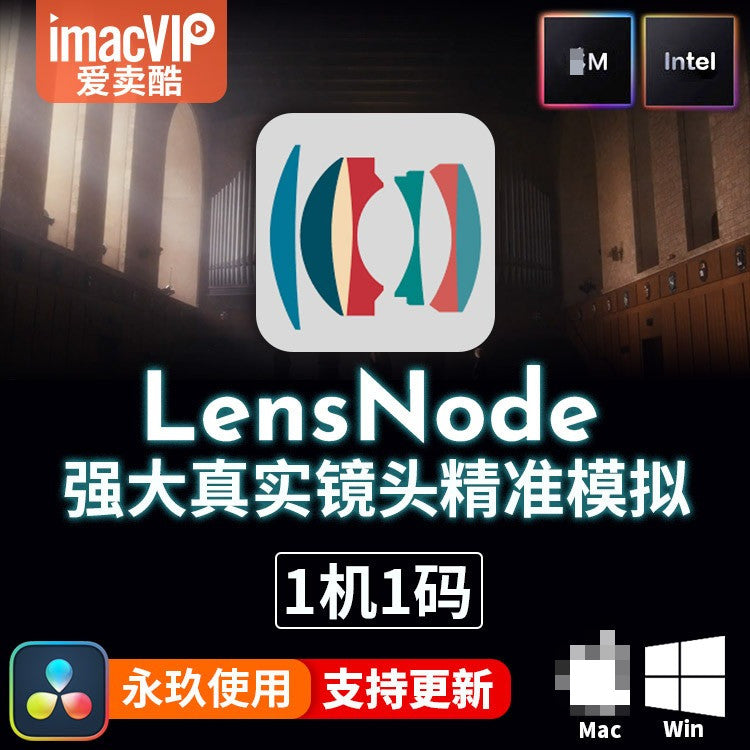 🎥 DaVinci Plugin | Powerful & Realistic Film Camera Lens Quick Simulation – LensNode 0.6 [MICHIGO STUDIO]