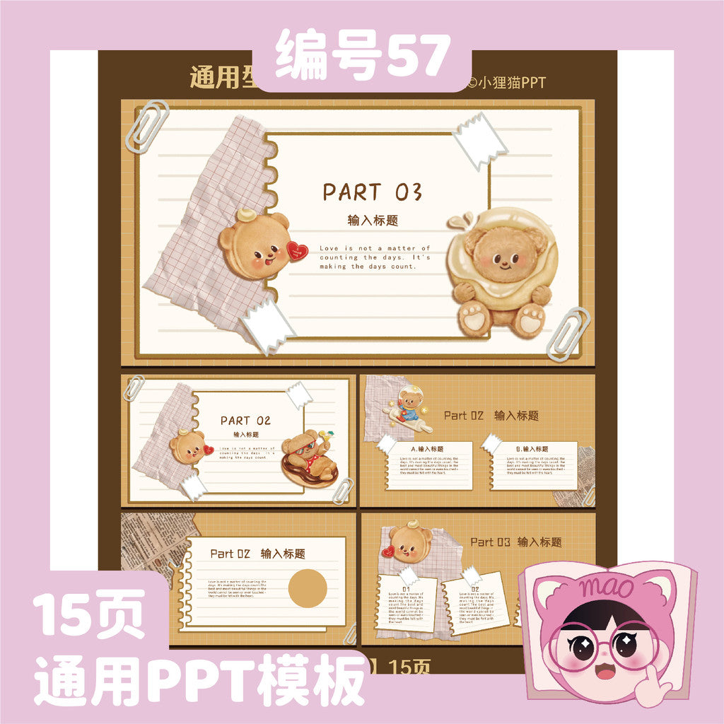 POWERPOINT TEMPLATE 86 | 🐻 Vintage Butter Bear Cute Cartoon 15 Pages Career Plan PPT Template [ MICHIGO STUDIO ]
