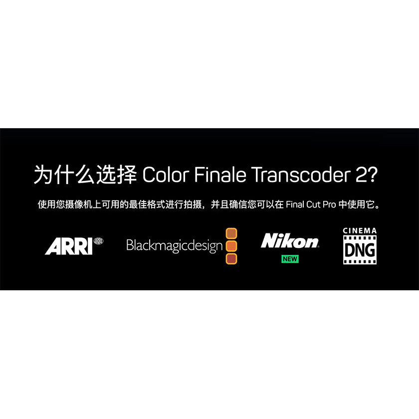 🎨 Plugin | FCPX – Color Finale Transcoder v2.2.0 RAW File Independent Editing & Converter [MICHIGO STUDIO]
