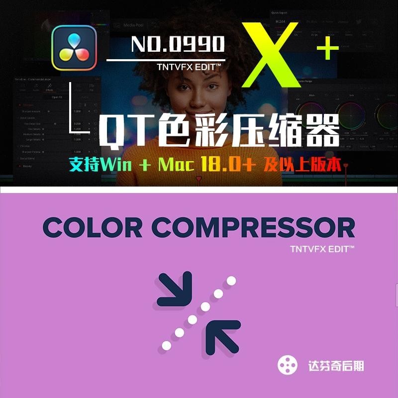 🎨 Qazis Toolkit | Full DCTL Node Grading Presets for DaVinci [MICHIGO STUDIO]