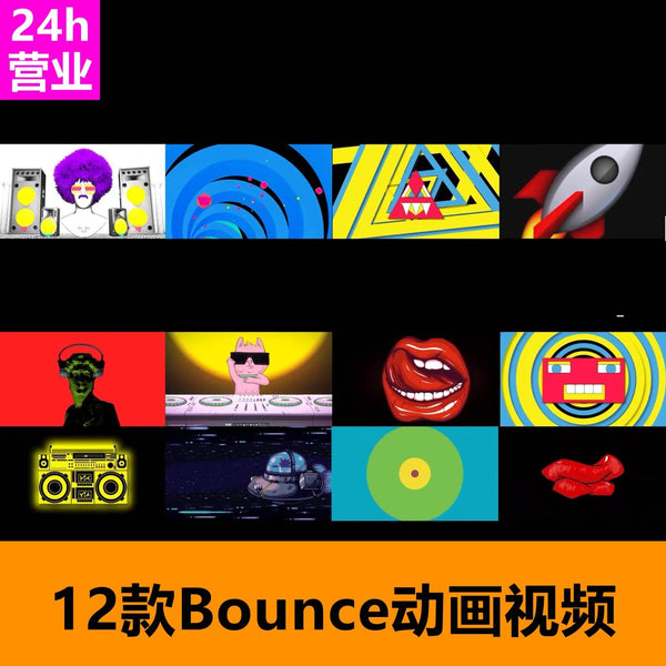 🎥 VJ LOOP | Bounce Anime Motion Rhythm LED Club Visuals 🎞️💃🌀 [ MICHIGO STUDIO ]