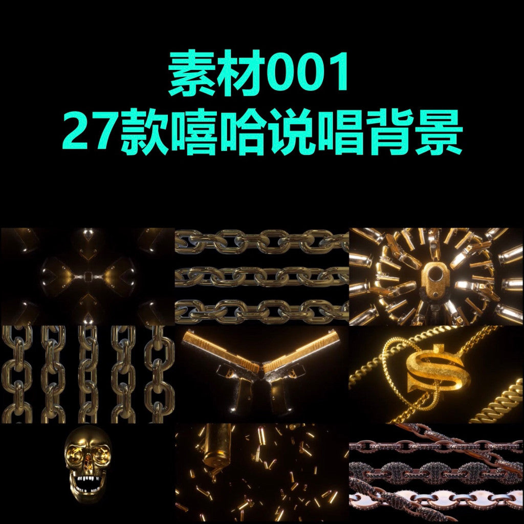 VJ LOOP | 🧊 HipHop Rap Chain Visual – Club LED Background with Metal Style 🎤📿 [MICHIGO STUDIO]