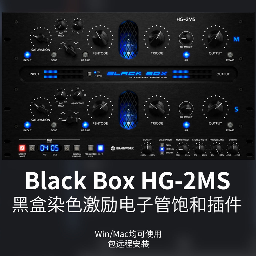 🎛 Black Box Analog Design HG-2 | Mixing & Mastering Tube Saturation & Harmonic Exciter Plugin [MICHIGO STUDIO]
