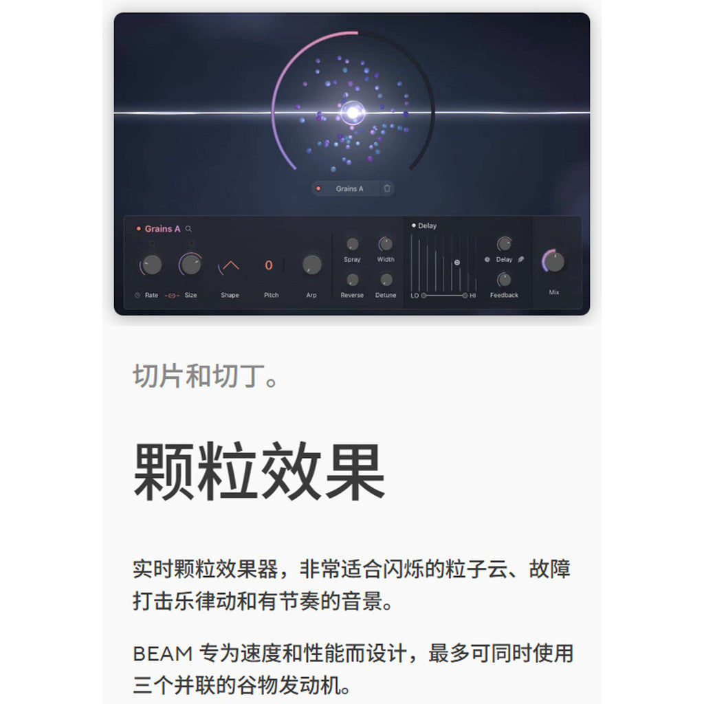 🌌 Lunacy Audio BEAM | Smart Interactive Effects, Spatial & Atmospheric Filtering Plugin [MICHIGO STUDIO]