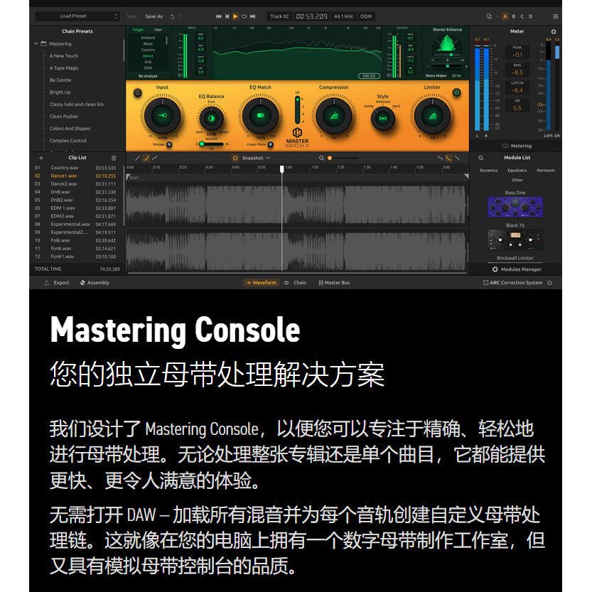 🎚 T-Racks 6 | Mastering, Mixing & Effects Plugin with Reverb & Compression [MICHIGO STUDIO]
