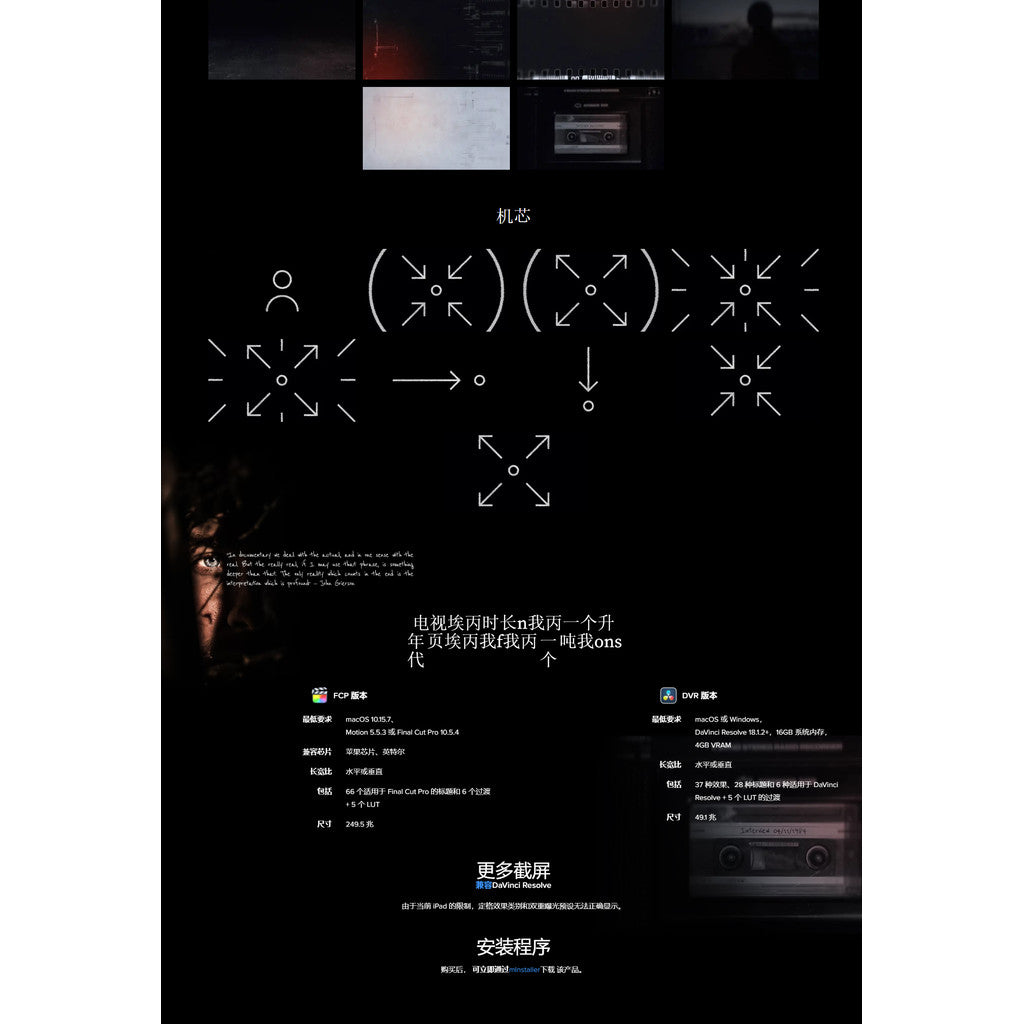 🎬 mDocumentary | High-End Visual Storytelling Presets (MotionVFX) [MICHIGO STUDIO]