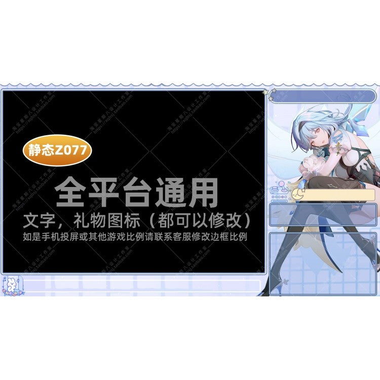 🎮 TikTok / Douyin / MLBB OBS Stream Overlay + Dynamic Game Cover Template [MICHIGO STUDIO]