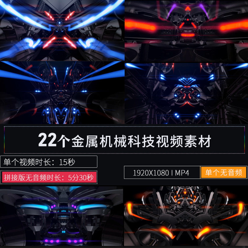🎥 VJ LOOP | Futuristic Mechanical Jazz Dance LED Visuals for Club & Bar 🤖🎷💃 [ MICHIGO STUDIO ]