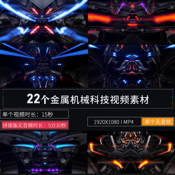 🎥 VJ LOOP | Futuristic Mechanical Jazz Dance LED Visuals for Club & Bar 🤖🎷💃 [ MICHIGO STUDIO ]