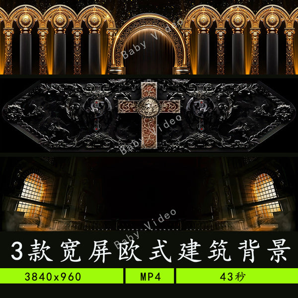 🎥 VJ LOOP | European Style Building Window LED Visual – Lounge & Event 🎩🏛️🌃 [ MICHIGO STUDIO ]