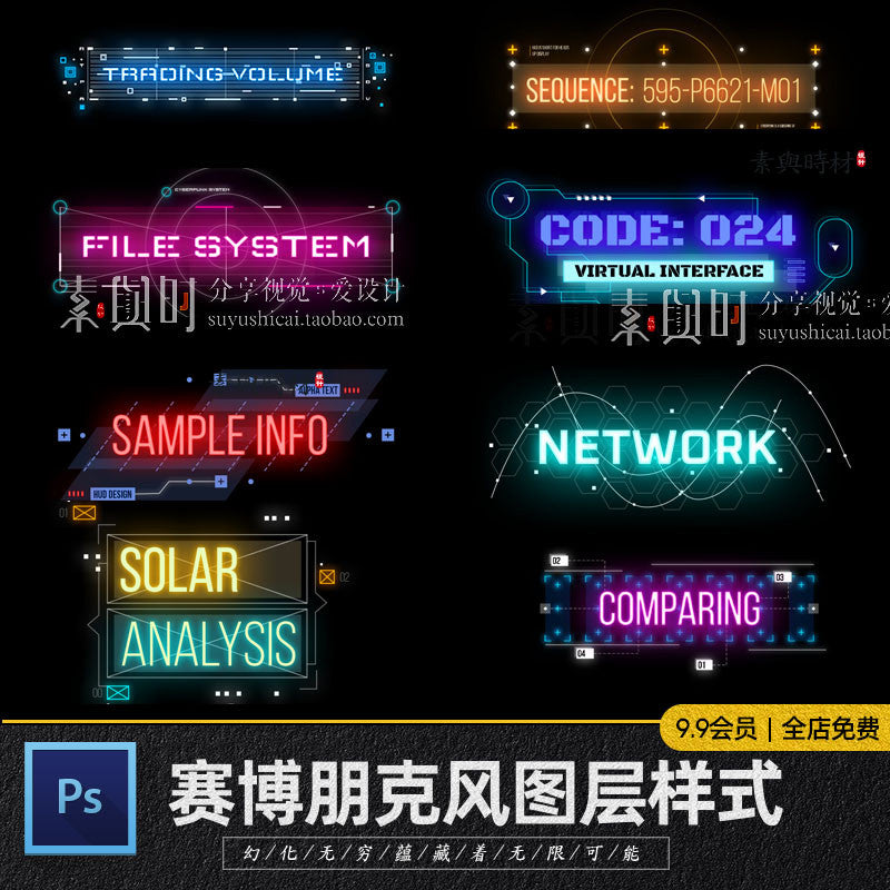🎨 PSD TEMPLATE | Cyberpunk Neon Main Title Font Layer Style PSD [MICHIGO STUDIO]