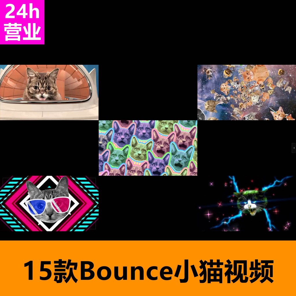 🎥 VJ LOOP | Funny Cute Cat Bounce Rap Cartoon LED Visuals for Club 🐱😂🎤 [ MICHIGO STUDIO ]