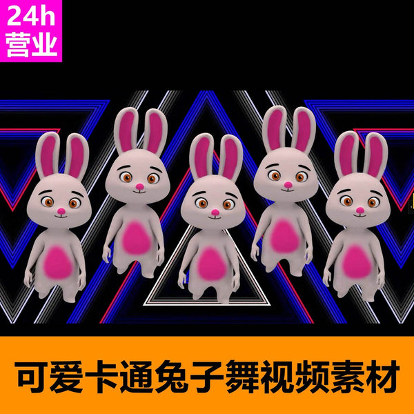 🎥 VJ LOOP | Bunny Dance Cartoon Rhythm LED Club Visuals with Music 🎶🐰💃 [ MICHIGO STUDIO ]