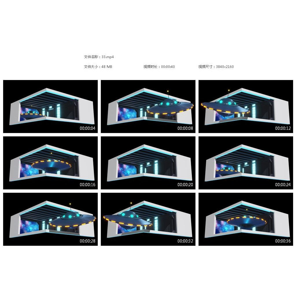 🎥 VJ LOOP | Naked Eye 3D Alien Spaceship for Bar & Plaza LED Display 👽🚀 [MICHIGO STUDIO]