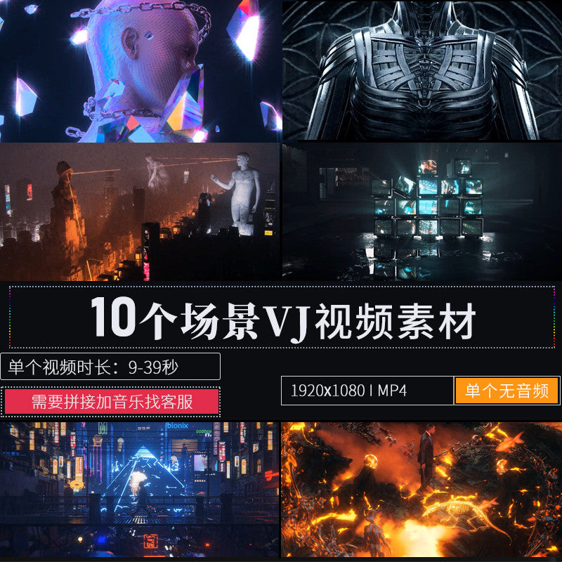 VJ PACK | 🎭 10 Cyber Characters Concept Scenes LED Stage & Nightclub Background Visuals [MICHIGO STUDIO]