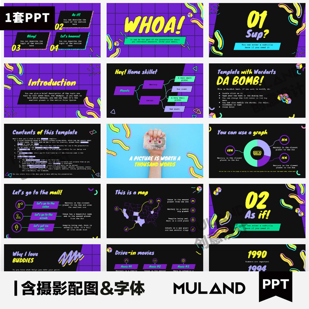 POWERPOINT 264 | 🎨 J78 Variety Show Colorful Color-Blocked Fashion Creative Hand-Drawn