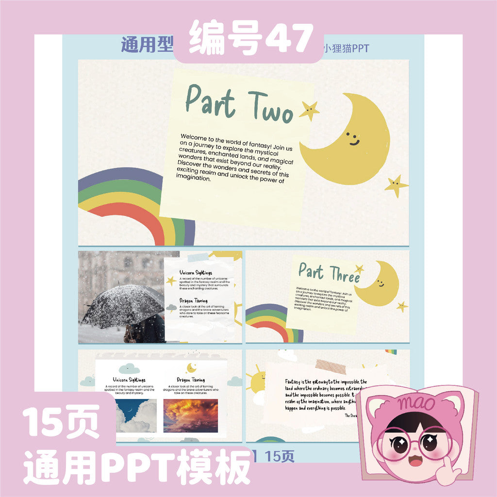 POWERPOINT TEMPLATE 180 | ☁️ Weather Universal PPT Minimal Creative University Activity Club Work Report