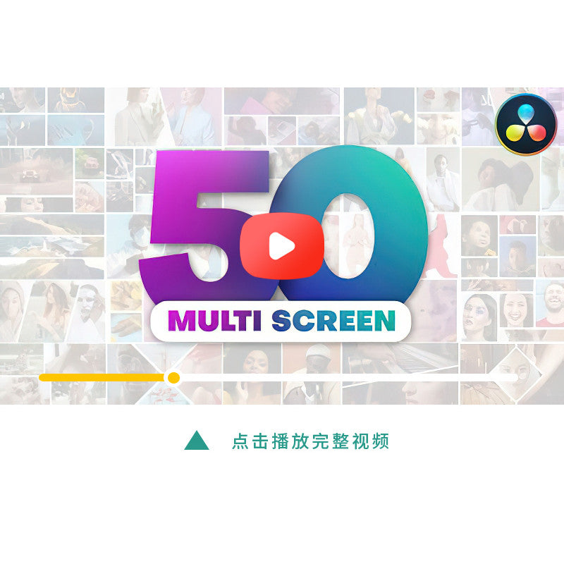 🖼️ Multi Screen Kit | 50 Seamless Photo & Video Grid Templates [MICHIGO STUDIO]