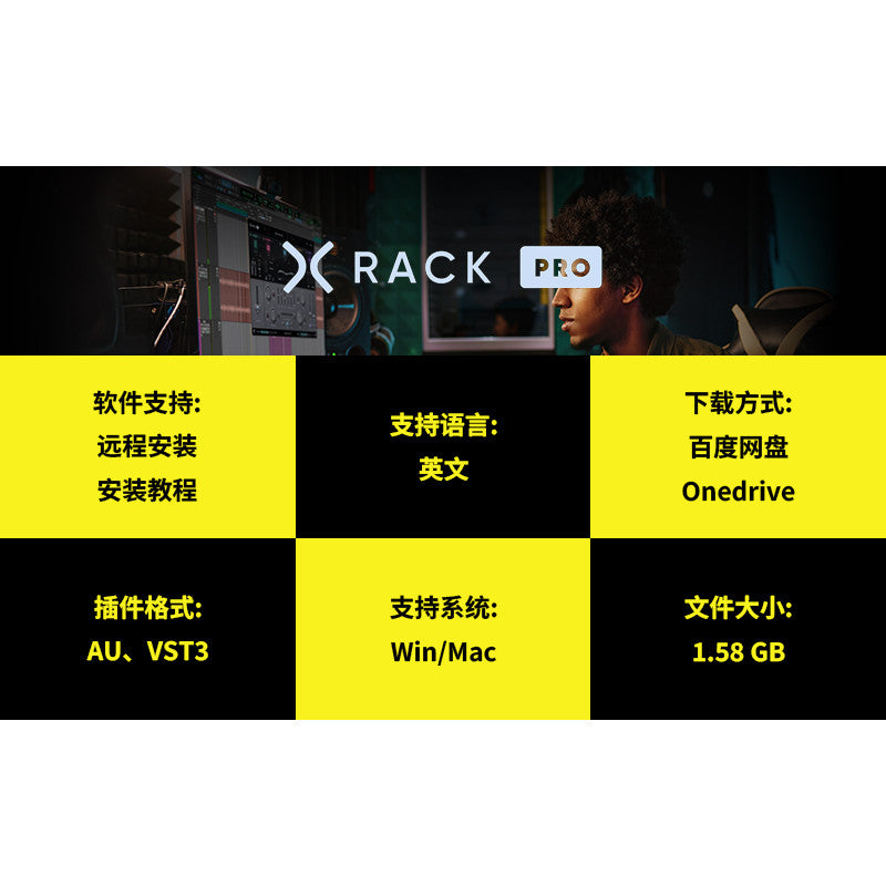 🎛️ Xrack Pro | Analog Channel Strip & Saturation FX Plugin Win/Mac [MICHIGO STUDIO]