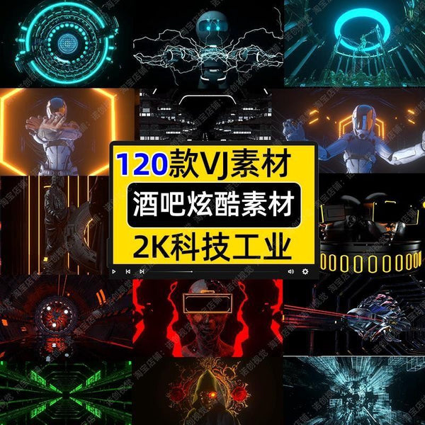 🎥 03 VJ LOOP PACK | Explosive Sci-Fi Heavy Metal ⚙️🔥 Rhythm Visuals Club / KTV / Rave Room LED Screen [MICHIGO STUDIO]