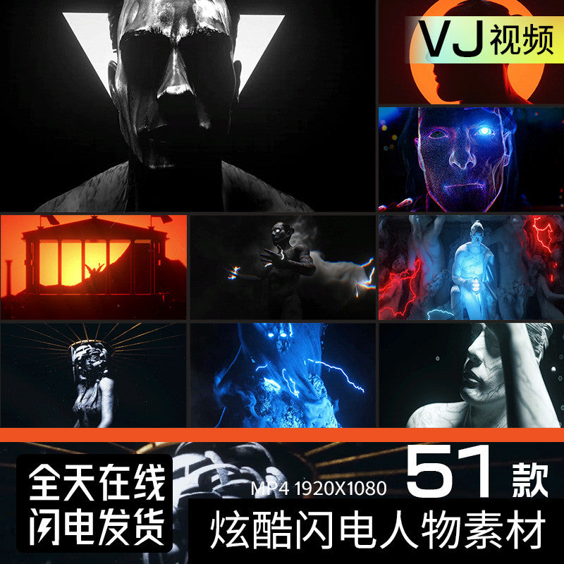 🎥 VJ LOOP | Lightning Portrait Flash Club Stage LED Screen Background ⚡🧍‍♂️ [ MICHIGO STUDIO ]