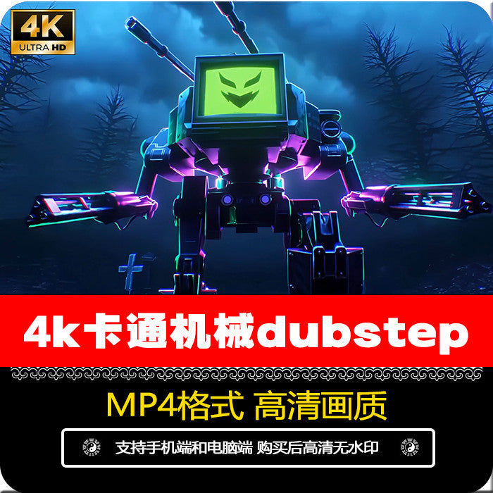 🎥 VJ LOOP | 3D Dubstep Mechanical Animation for Club LED Screen 🔩🎶 [MICHIGO STUDIO]