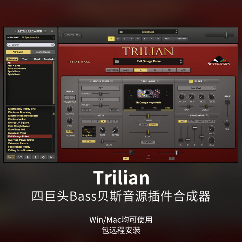 🎸 Trilian Bass | Ultimate 4-In-1 Bass Synth & Sound Library for Win & Mac [MICHIGO STUDIO]