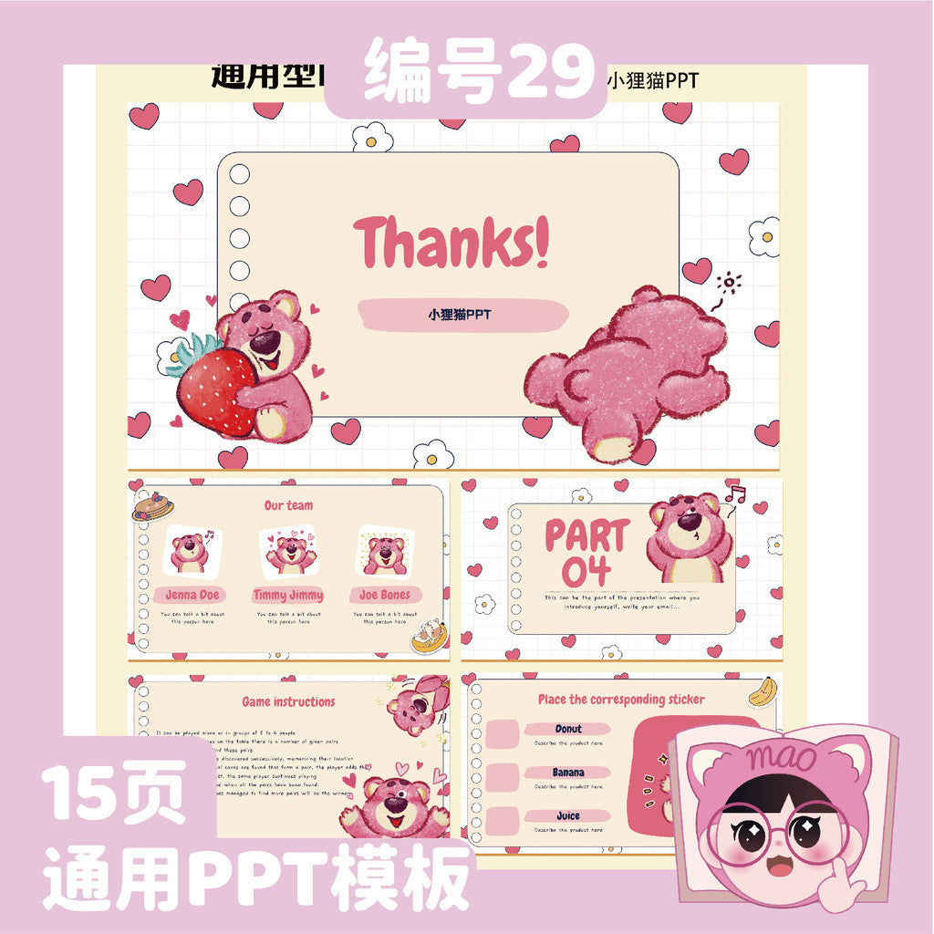 POWERPOINT 114 | 🍓 Strawberry Bear Cute Hand-Drawn Illustration Work Summary