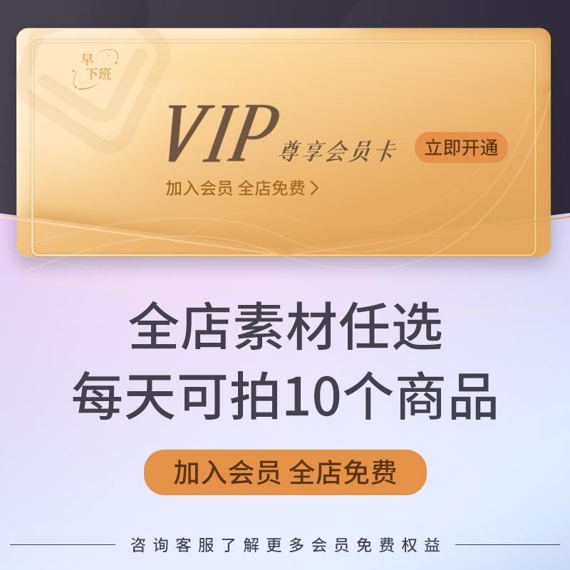 🎨 PSD TEMPLATE | E-commerce Chinese New Year Alcohol Cosmetics Detail Page [MICHIGO STUDIO]