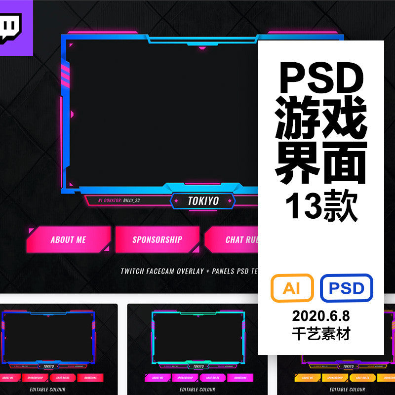 🧩 Game UI Interface Design Icons & Frame – PSD Layered Source Template [MICHIGO STUDIO]